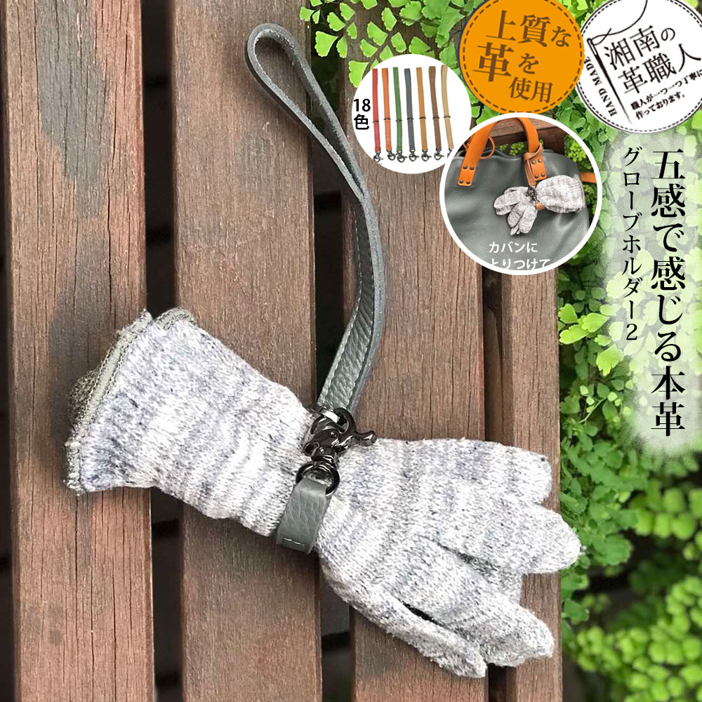 グローブホルダー作成 カワサキ W800 by ちーぼー・５２５ - みんカラ