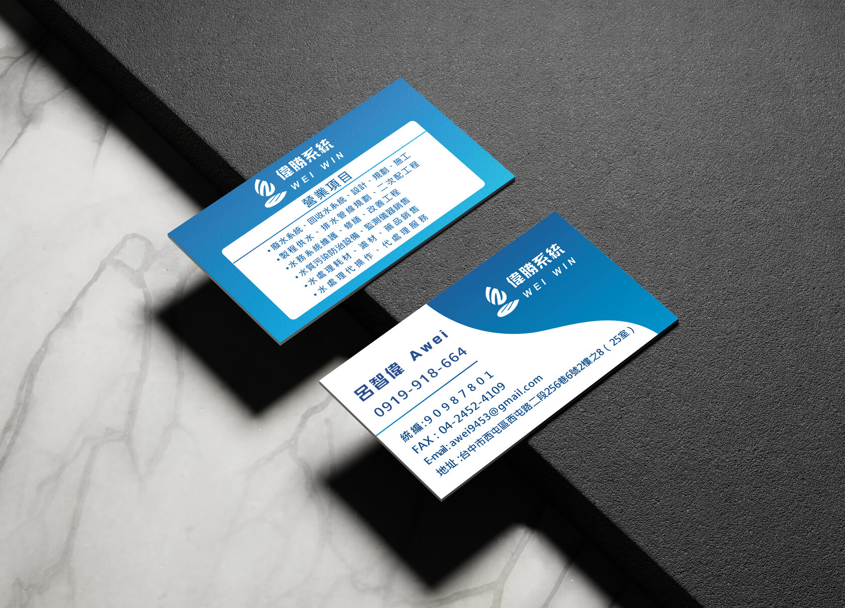 31款令人想要收藏的名片範例 台中名片設計團隊- 博凱設計