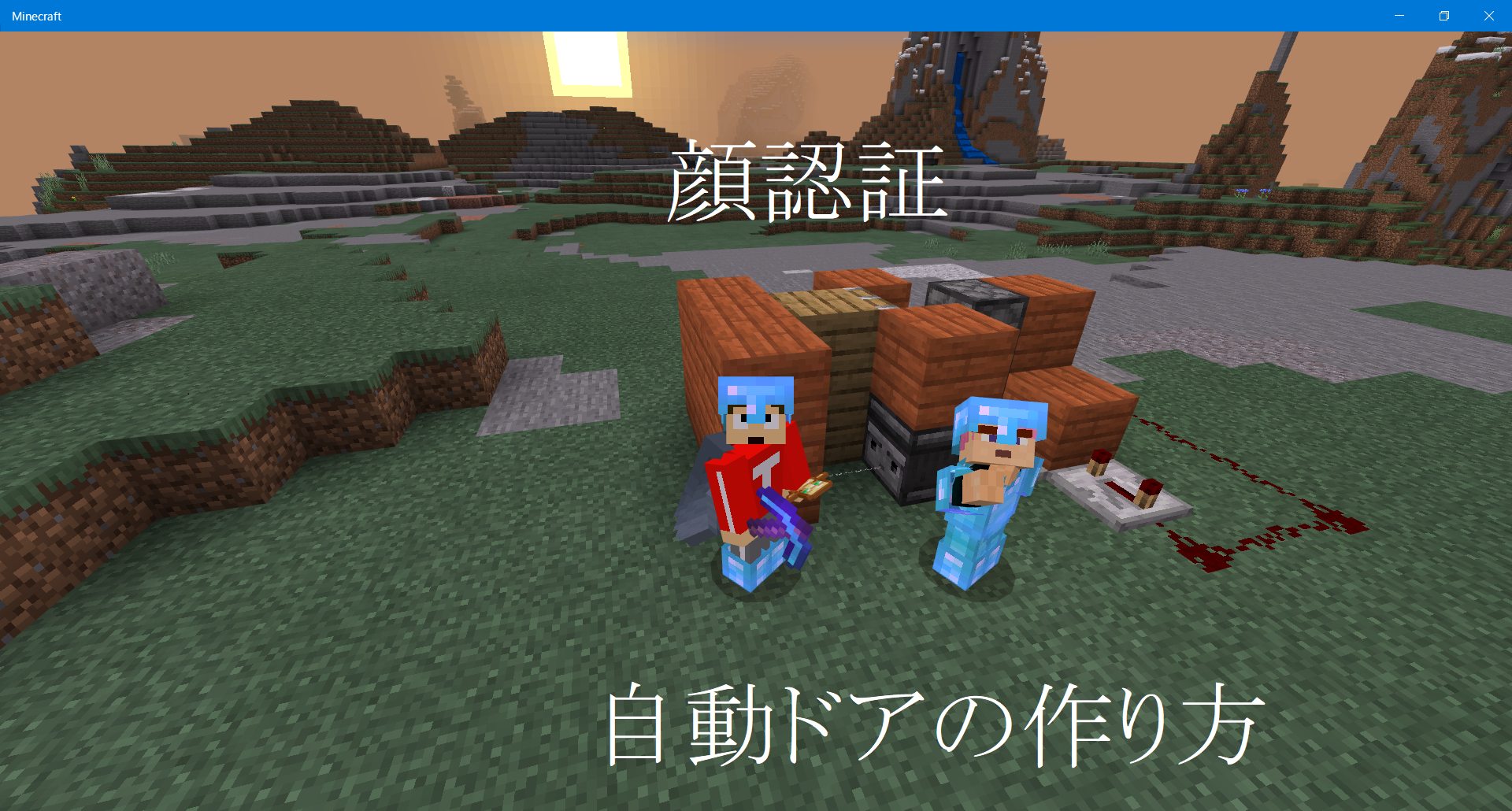 話題 ? の ESP-EYE で顔認識してみた • IoT ソフトウェア設計のファームロジックス相模原