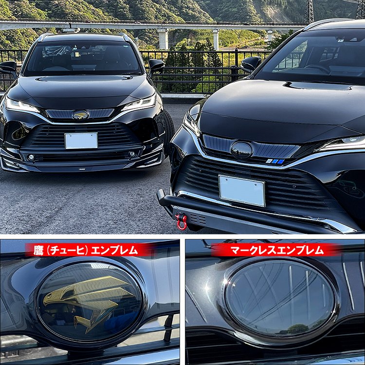 新型ハリアーはなぜ3世代続いた「鷹マーク」を止めた！？ トヨタマークの謎に迫る！フォトギャラリー MOTA