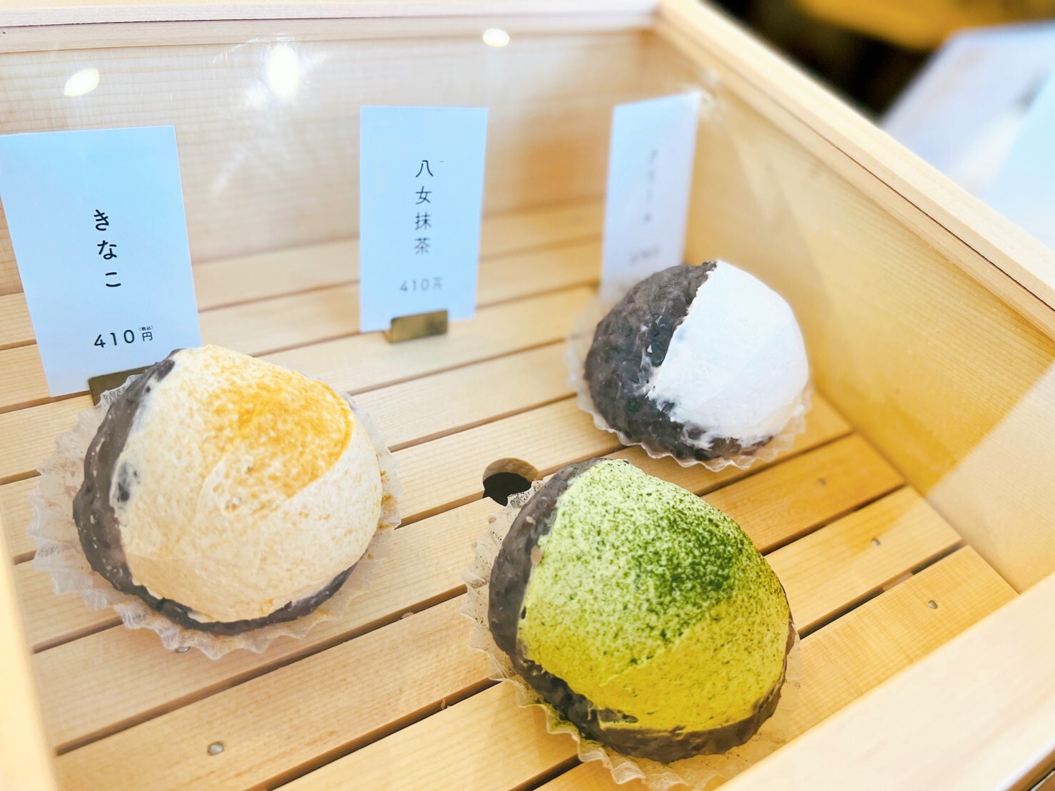 福岡市南区 ダイキョーバリュー生まれの、はぎトッツォが色んな賞を受賞。毎年受賞でアプデが止まらない いもひこ- エキスパート -Yahoo!ニュース