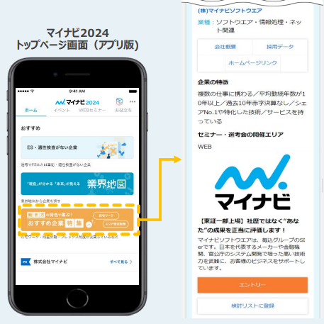 求人需要7倍超のGX人材とは？GXの重要性や主な職種を交えて解説！採用ナレッジ株式会社内藤一水社