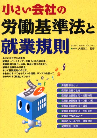 監督官のイラスト 女性かわいいフリー素材集 いらすとや