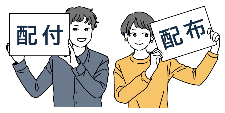 不特定かつ多数の者の利益」とは月刊公益オンライン財団・社団の現場で役立つWebメディア