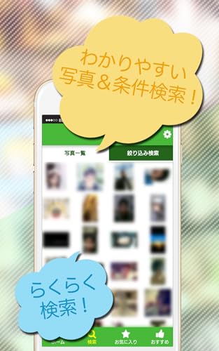 LED Sign Free 電光掲示板iPhone・Android対応のスマホアプリ探すなら.Apps