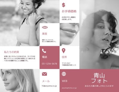 無料あり パンフレット作成ソフト33選！パンフレットの種類や作り方、おすすめ制作会社もまとめて紹介OREND オレンド