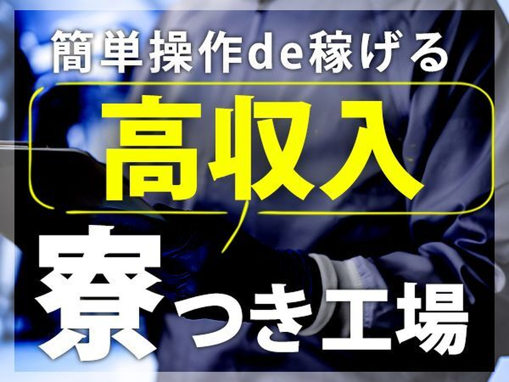 2024年最新】伊勢原駅ビル鍼灸接骨院・FRSスタジオ伊勢原駅ビル店の整体師求人(正職員) | ジョブメドレー