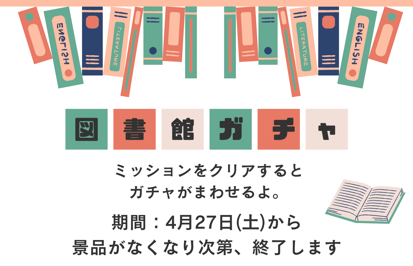 国連英検 : 参考書