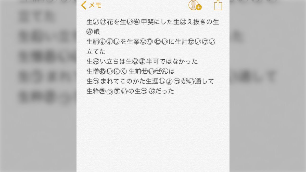2025ミス・インターナショナル日本代表選出大会「2025ミス・インターナショナル日本代表」は、山梨県出身の大学生・司会業を務める能﨑愛さんに決定！！一般社団法人国際文化協会のプレスリリース