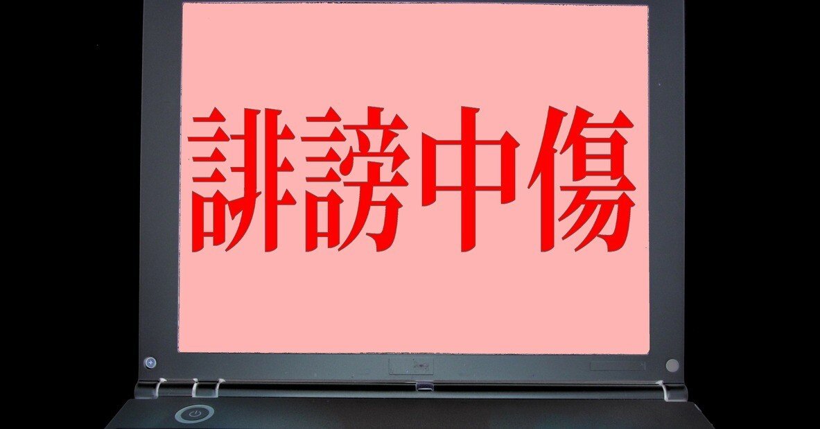 ホストラブ（ホスラブ）とは？サイトの特徴と広告掲載について解説 - ホストクラブ経営ナビ