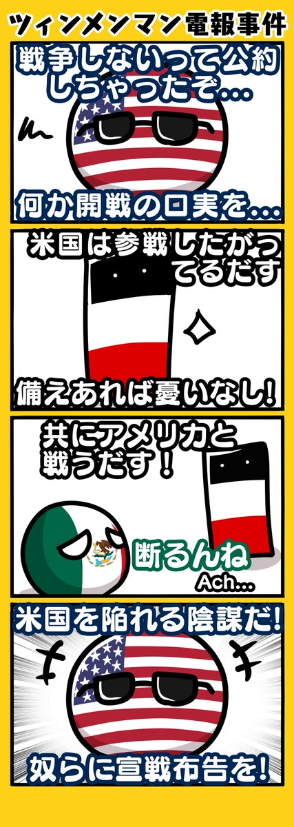 14歳からわかる「第一次世界大戦」が起こったワケと大きすぎた「代償」とは？ 書籍オンライン編集部セレクションアメリカの中学生が学んでいる14歳からの世界史ダイヤモンド・オンライン