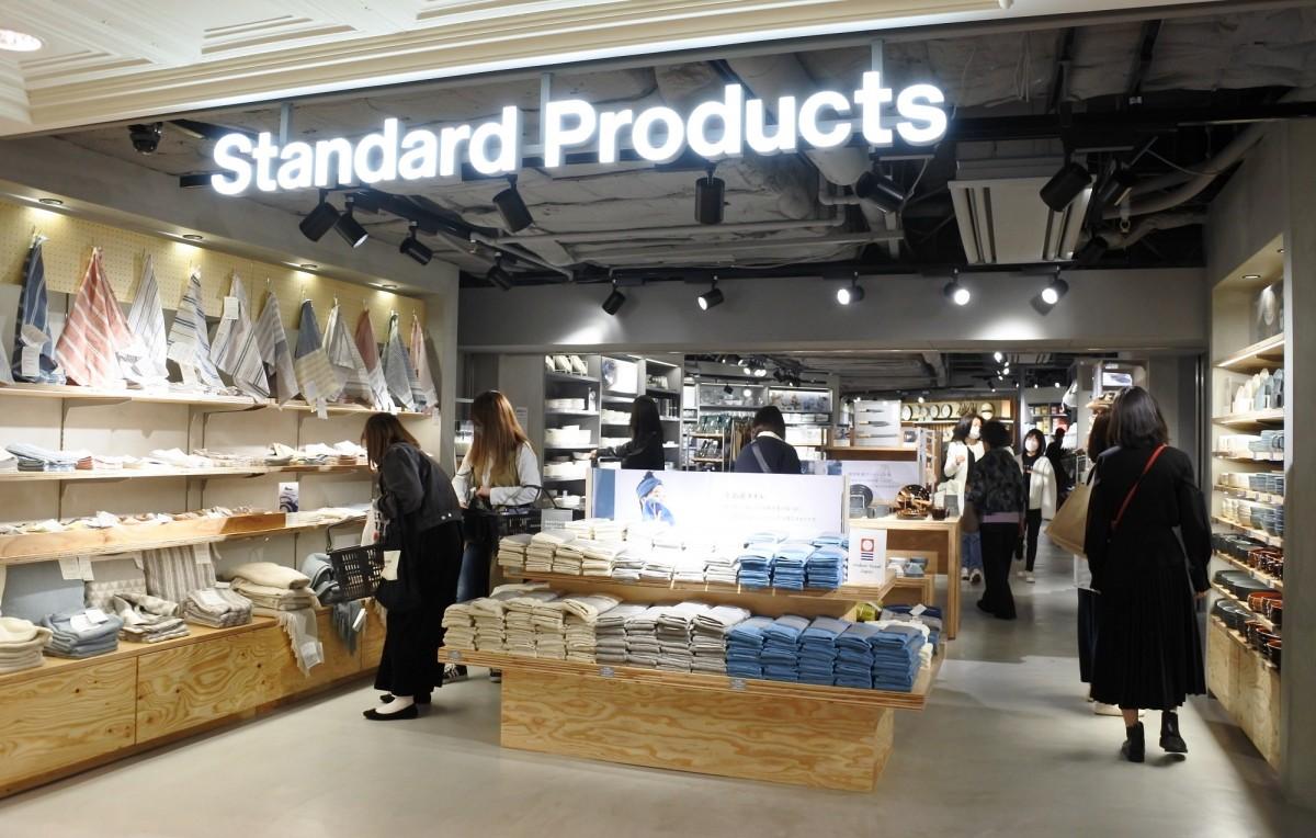 宮交シティに県内初の「スタンダードプロダクツ」 スリーピーとの複合店に - ひなた宮崎経済新聞