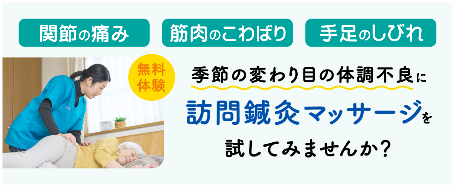 栃木県大田原市城山の癒し/マッサージ一覧 - NAVITIME