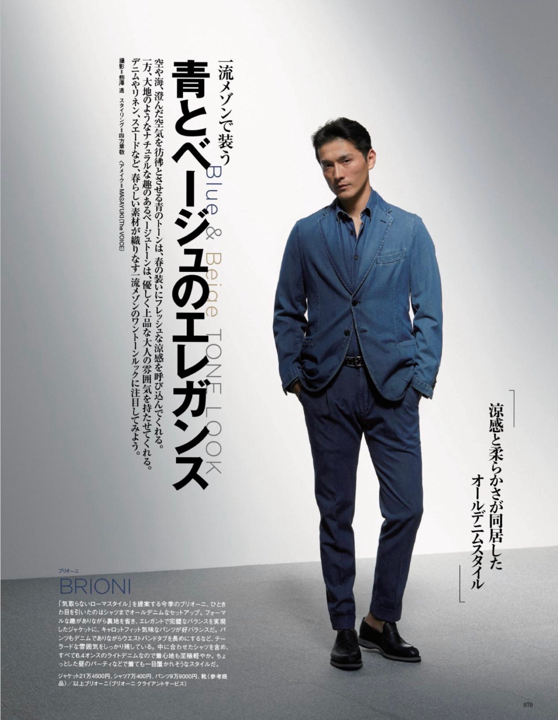 テーラードジャケット メンズ 秋 スーツジャケット 細身 スーツ フォーマル ビジネス ジャケット ブルゾン アウター ストレッチ レジャー デニムテーラードジャケット デニム スーツ メンズ デニムジャケット カットデニム ストレッチ スリム メンズ アウター トップス