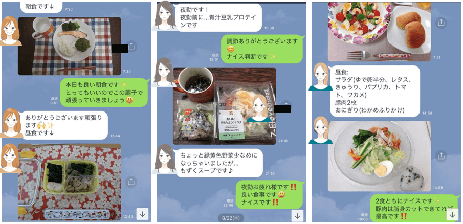 ラスタイルの口コミを実際の利用者から調査！ピラティスは効果なし