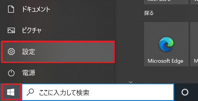 Windows10等のノートPCでマウスが反応しない！無線 有線ごとに解説 - 株式会社ウォンズ