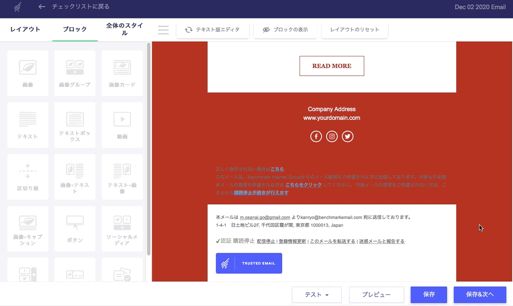コピペOK ビジネスメールの署名テンプレート20選！設定方法も解説エンバーポイント株式会社