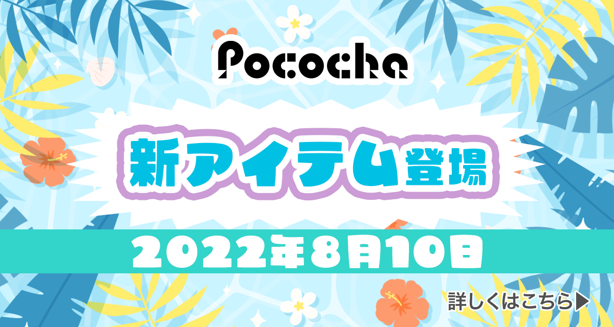 📌ウホウホゴリラのゴリくん ラブ・フラッシュ 📌Uhouho Gorilla