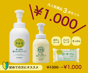 人気店】初めての吉原ソープならショコラがオススメな理由 : 吉原ソープランド「ショコラ」広報Blog〜吉原が初めての方におすすめのお店です！