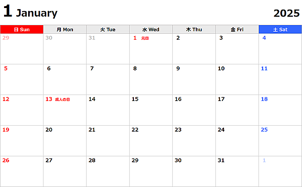 Word 用 Excel 用無料業務スケジュール テンプレートSmartsheet