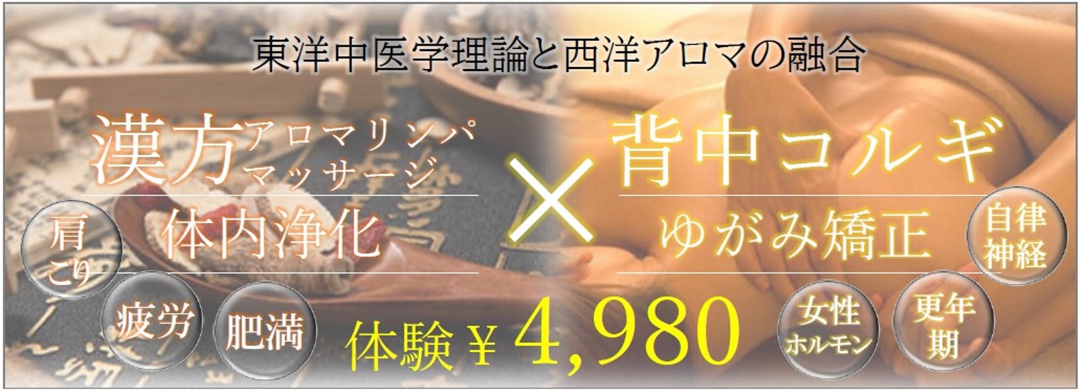 12/17【完売】ハンドケア＆アロマクリーム制作 | 最新情報 | 【公式】鹿児島