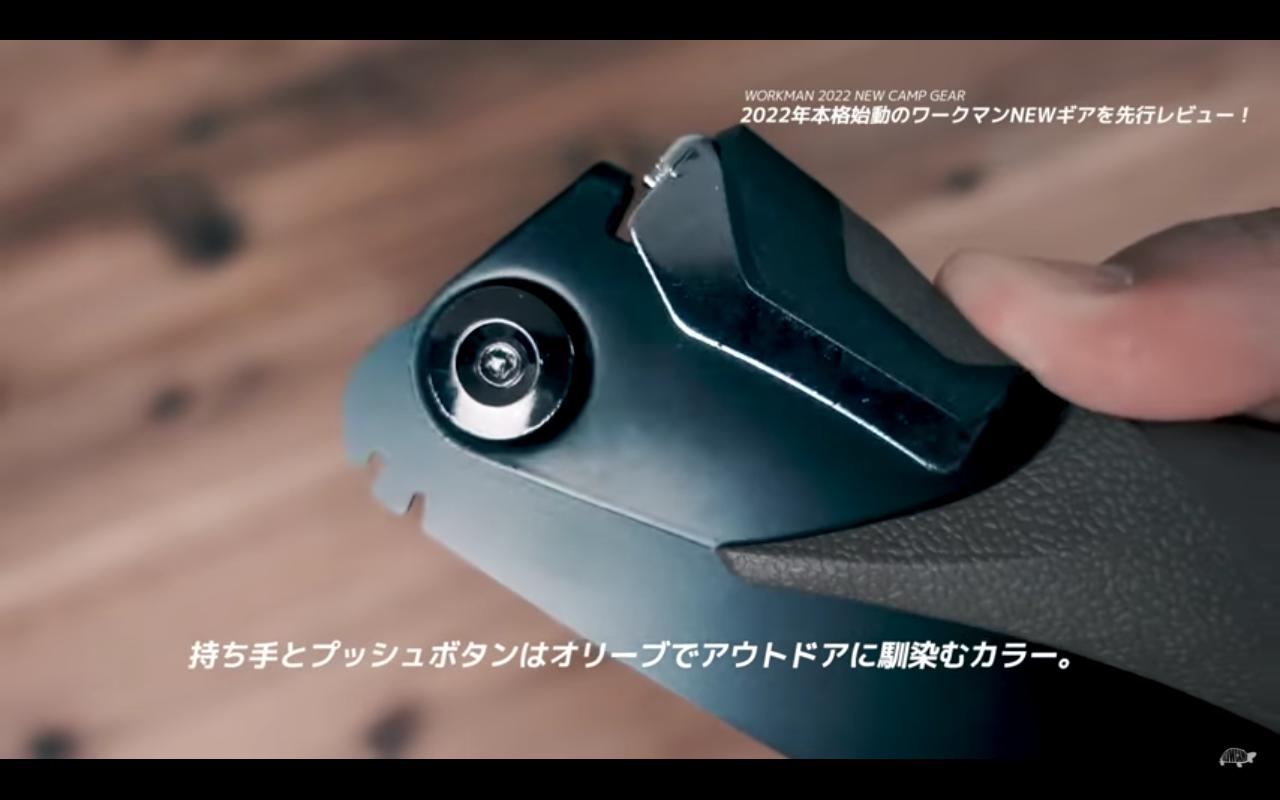 ワークマンのノコギリ・ソー・斧 切れ味を確かめてみたら？ – grapeグレイプ