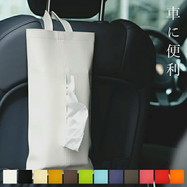 貼れる”100均グッズで解決！マスク・ゴミ・ティッシュの収納アイデアでひとり運転中も快適に - 片づけ収納ドットコム