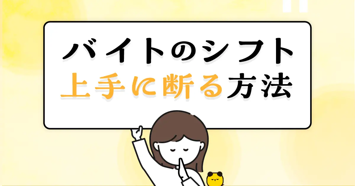 お友達からのお誘いの上手な断り方！‐放課後等デイサービストレインキッズ‐【都島区・旭区・城東区 ＳＳＴ療育】