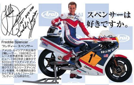 フランコ・ウンチーニ 