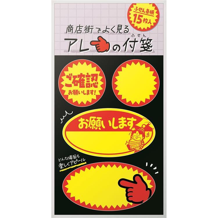 楽天市場送料無料 値引きシール 貼り替え防止切れ目付き50円引き 直径38ｍｍ 10000枚入り : OKパック