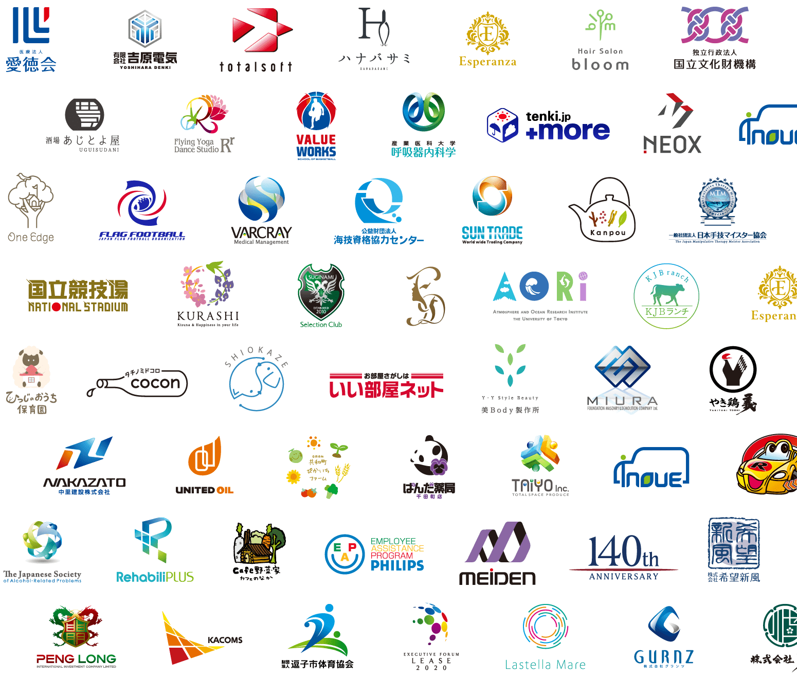 企業タグライン」のアイデア 32 件タグライン, 企業 スローガン, 企業ロゴ