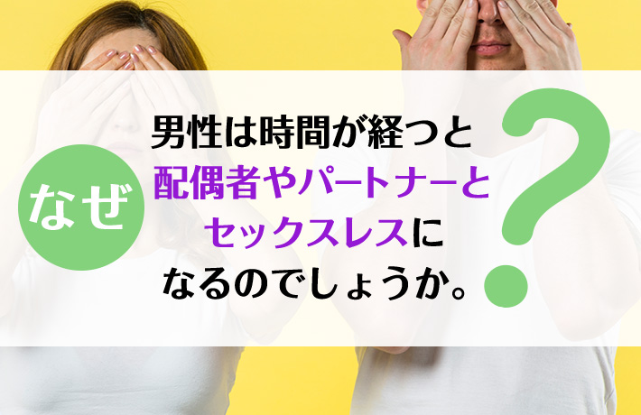 中山美里の更年期を吹っ飛ばせ！ 「熟女風俗店で再デビュー♪その理由はダンナとのセックスレス!?」│ヒメヨミ【R-30】