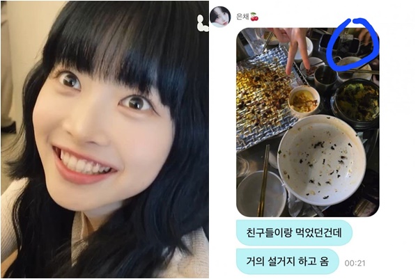 ボネクド イハン ボイネク「イハン」、タバコ写真流出か → 未成年喫煙疑惑