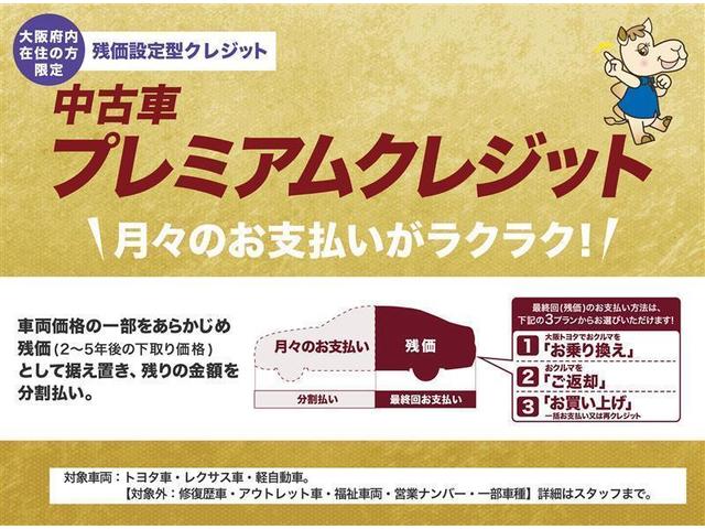 日本を勘違い? トヨタ「サクシード」のカスタムカーがダサカッコいいマイナビニュース