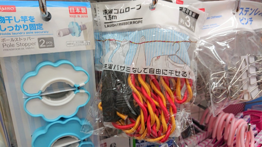 ダイソーさんに感謝！もうスペース限界 って時の救世主♡軽くて設置も楽チンな洗濯お助けグッズmichill byGMO ミチル