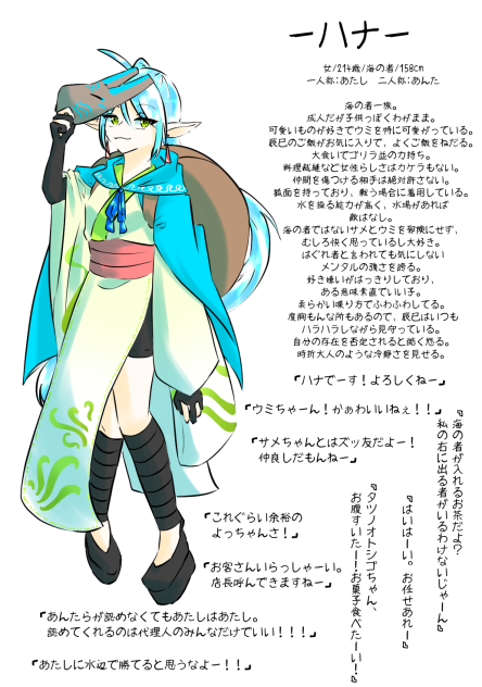 イラスト 代理 とはTikTok