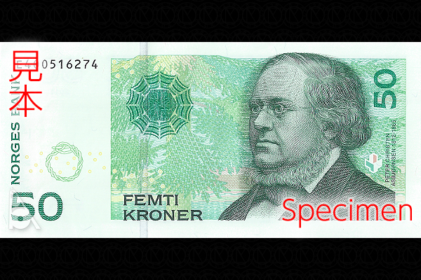 世界の通貨 ノルウェーの通貨 クローネ 硬貨・紙幣・最新デザイン - money-trivia.jp
