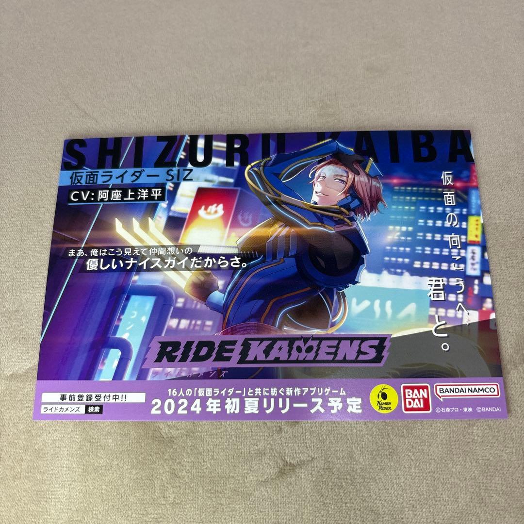 仮面ライダーゲンム」と「響鬼」が『ライドカメンズ』に参戦？癖が強すぎるマッドガイの全キャラクターが判明インサイド