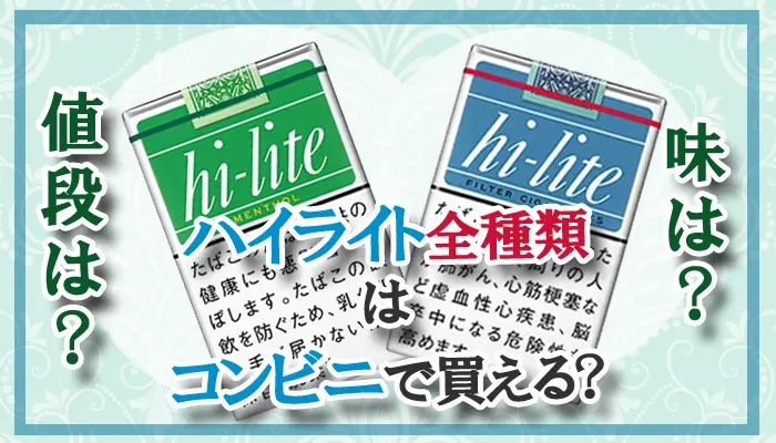 たばこ専門店 さくらんぼ