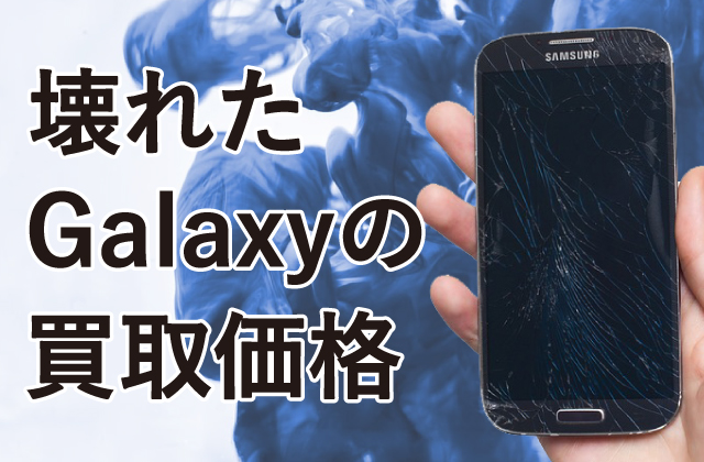 岡崎市 iPhone 11 画面交換修理 まちスマ岡崎店