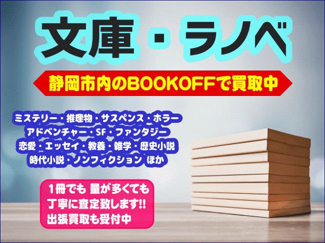 小麦の禁断症状 静岡店』セノバ前にカレーパン専門店がOPEN！ - みなと町でも桜は咲くら静岡市