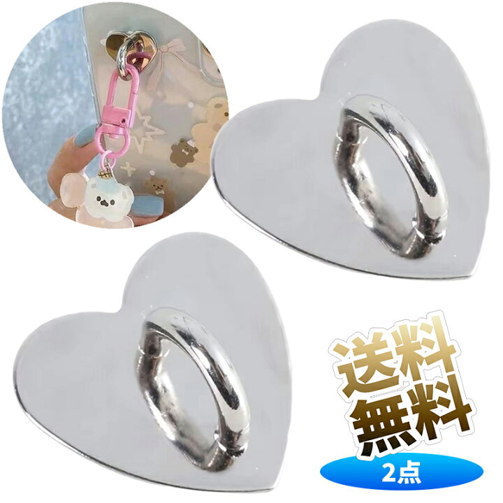 キーリングハンガー ハート ２個 ☆ ハンドメイド☆パーツ☆素材☆キッズアクセサリー☆かわいい