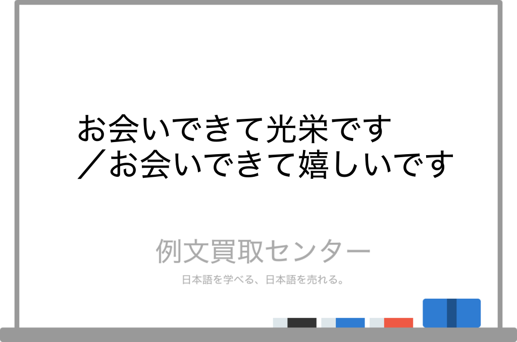 気の利いたメッセージ集覚えておくと役立つひと言フレーズ手紙の書き方