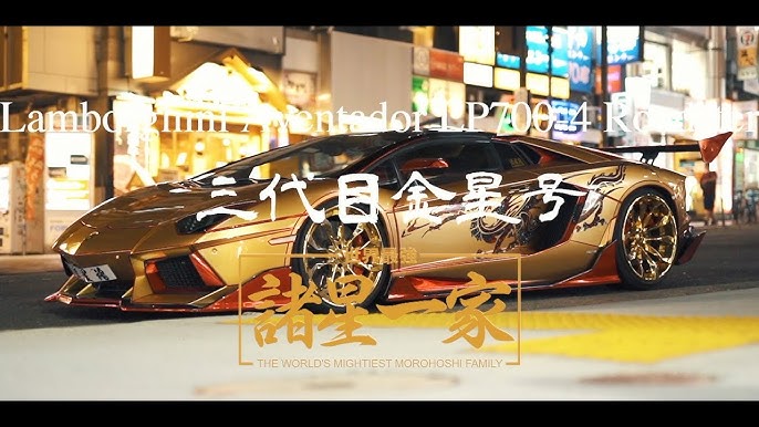 ブンカ流通限定, 京商 1 64 ランボルギーニ ヴェネーノ ゴールド レッドライン