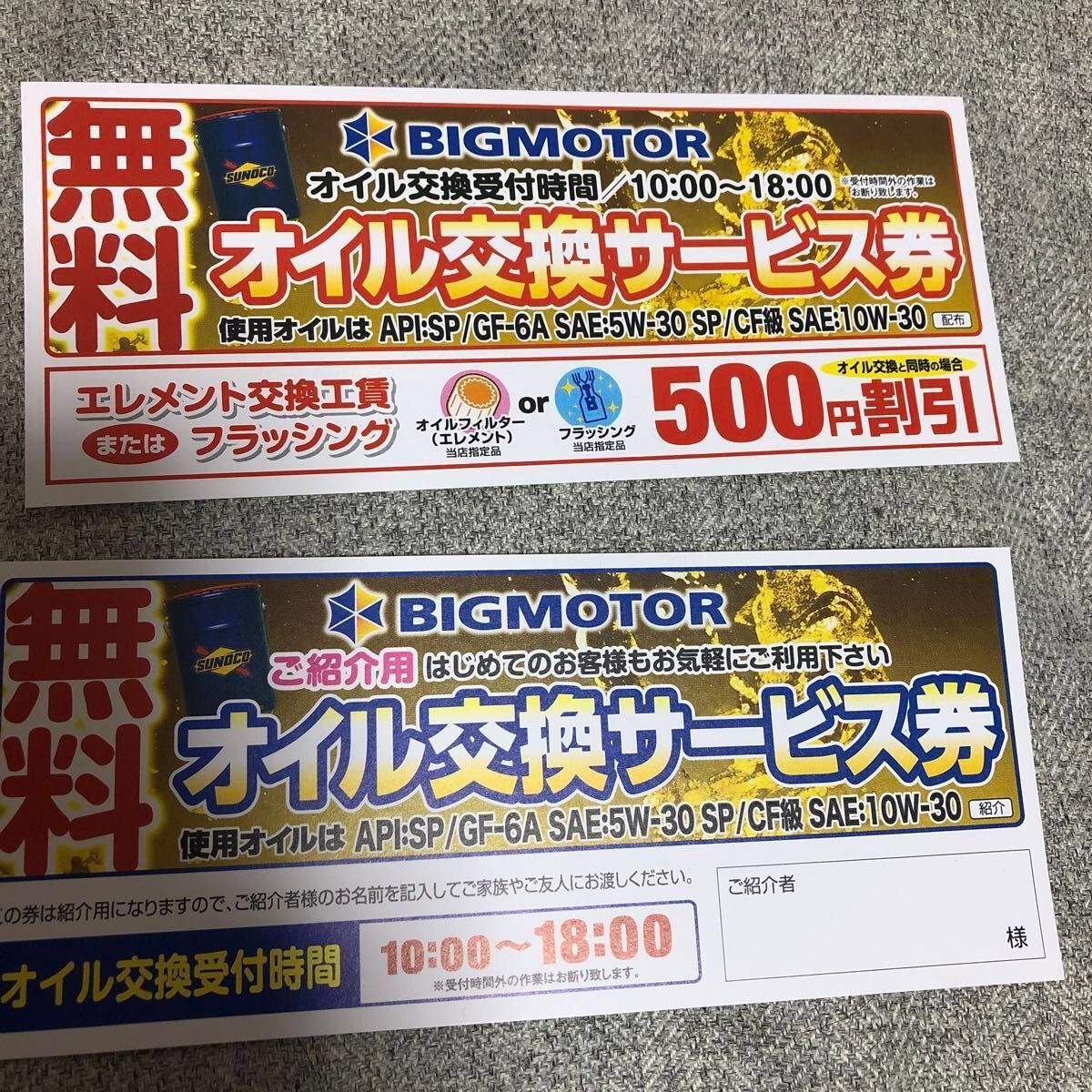 速報 ビッグモーター浦和美園店の店長が「除草剤まいている」と認める 街路樹問題でさいたま市の聞き取り調査に説明TBS NEWS DIG