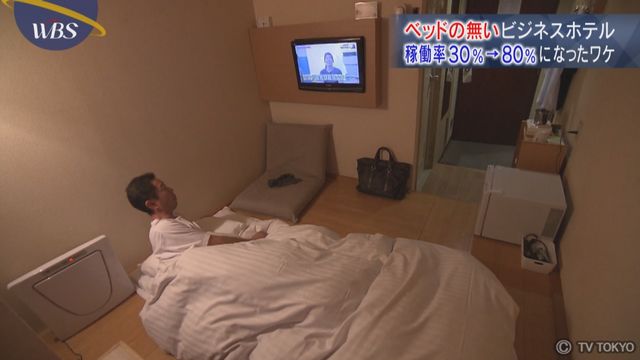 ビジネスホテルは選ばない。出張時のホテル選び