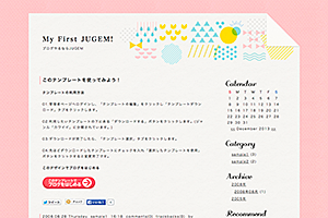 おしゃれなブログデザイン707事例│WordPressテーマ別参考サイト