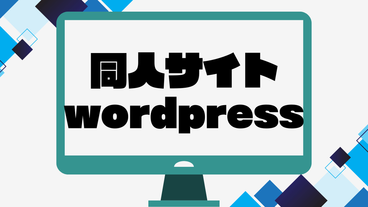 WordPressテーマ「NANO」(tcd065) | ワードプレステーマTCD