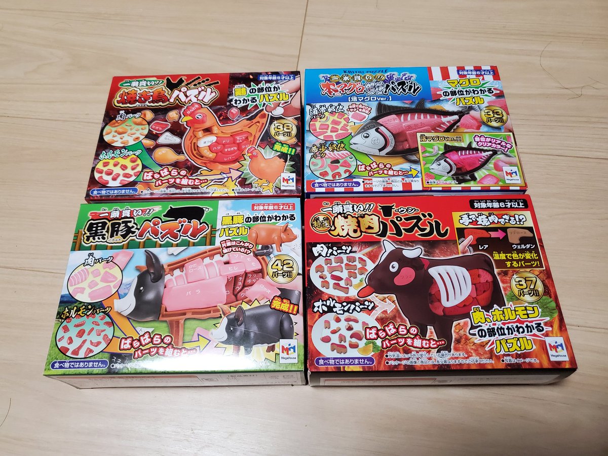 おもしろ雑貨コレクターYouTubeランキング：人気YouTuberや公式チャンネルの情報を掲載