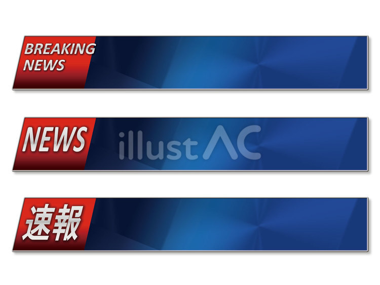 ニュース 速報 フリー素材TikTok